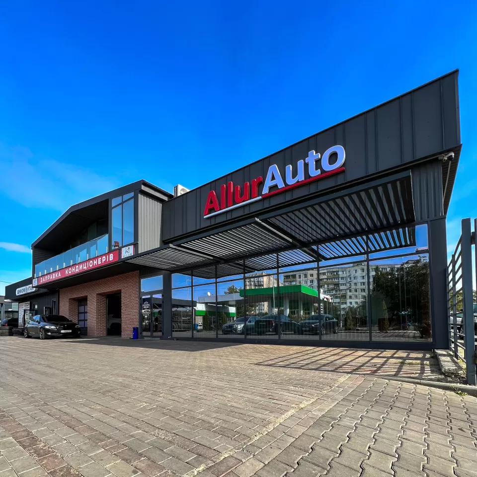 Автосервіс, СТО Allure Auto