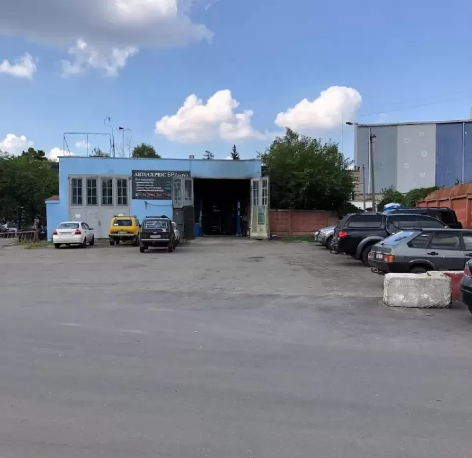  Автосервис, СТО SPCENTER