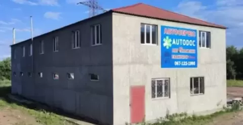 Autodoc