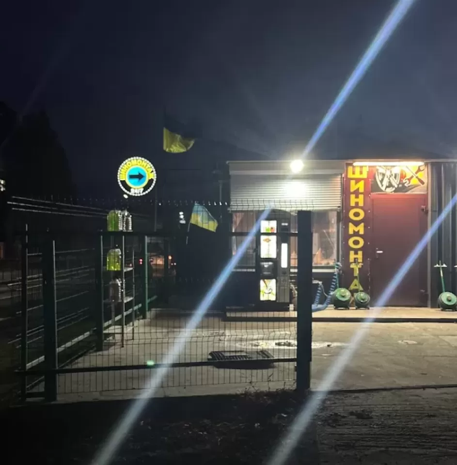 Автосервіс, СТО Автосервіс