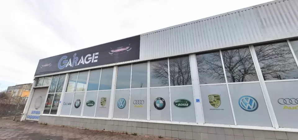  Автосервис, СТО Garage