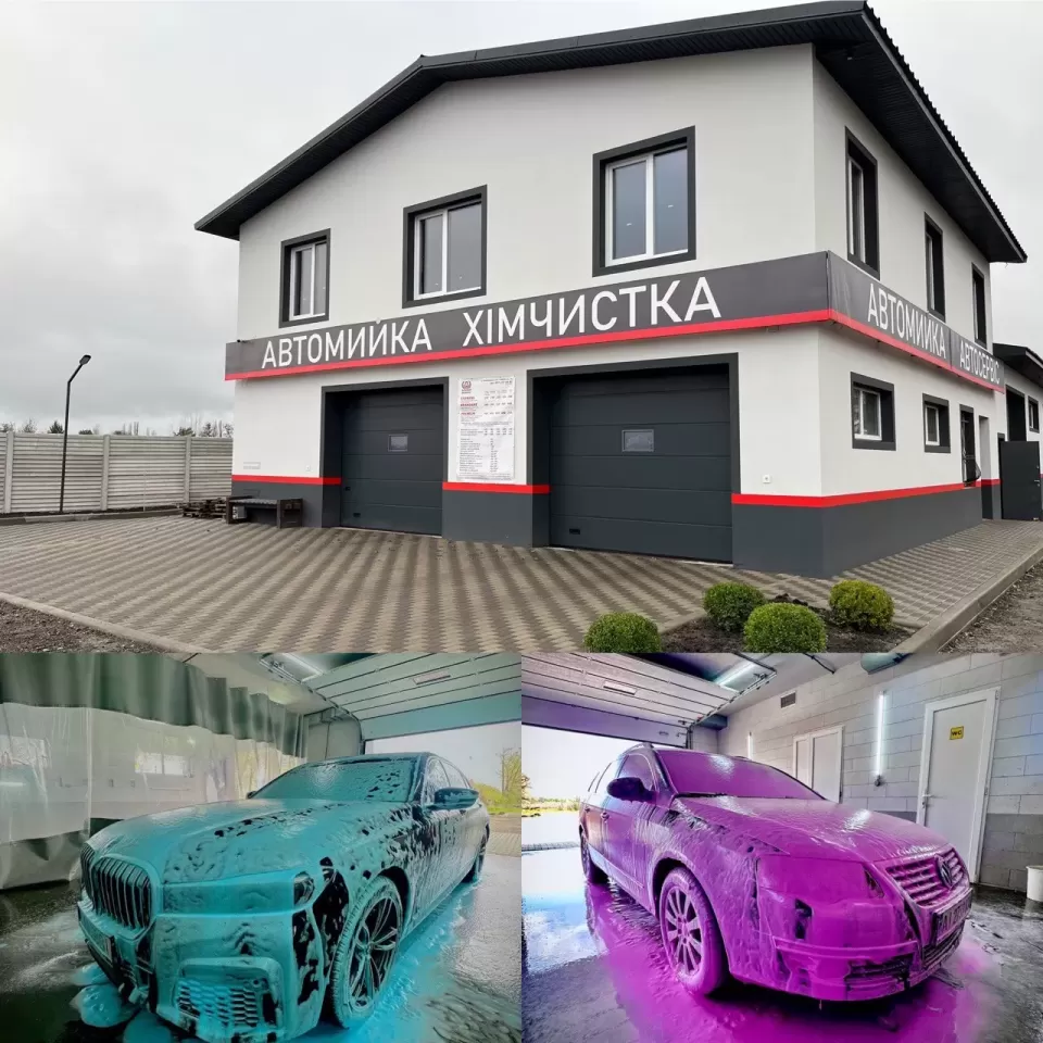  Автосервис, СТО Альден АвтоСити