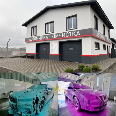 Альден АвтоСити