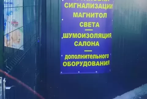 installationservice