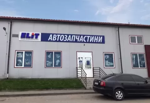 Еліт-Авто