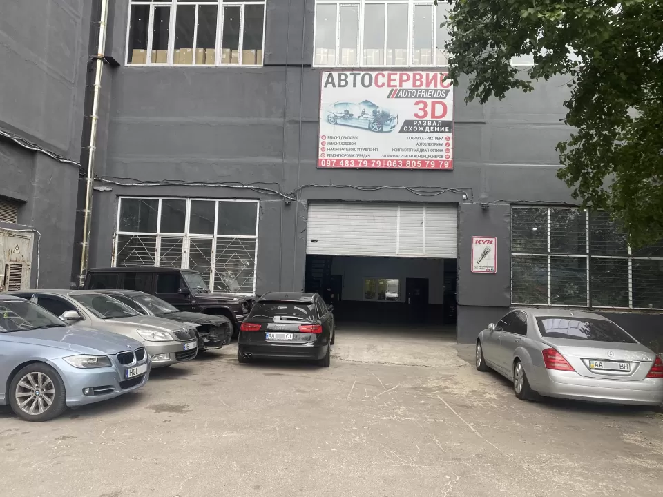  Автосервис, СТО AUTO FRIENDS