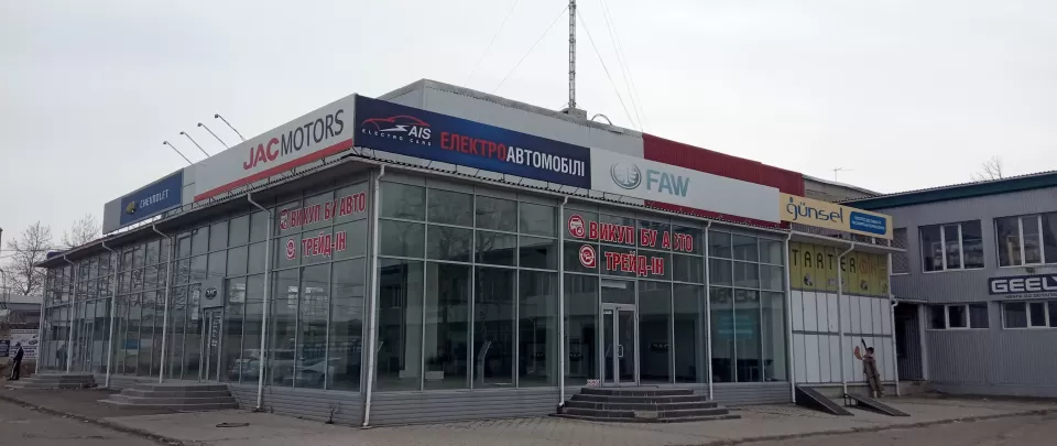 Автосервіс, СТО АІС-Миколаїв