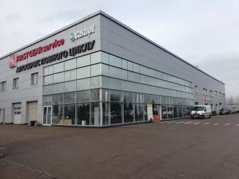 Автопарк-сервіс