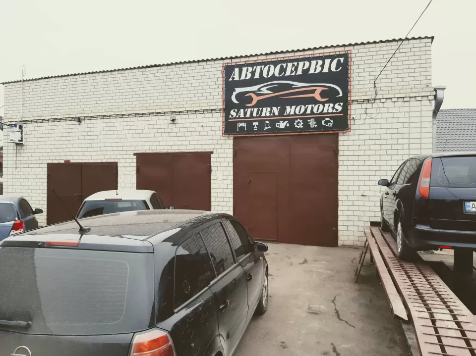  Автосервис, СТО SATURN MOTORS