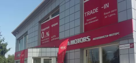 ТОВ АВТОПЛАНЕТА-МОТОРС