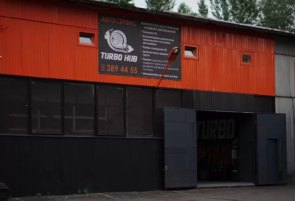  Автосервис, СТО AUTO-MOTORS