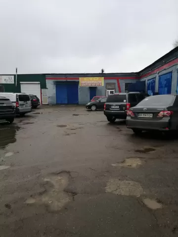 Автосервис