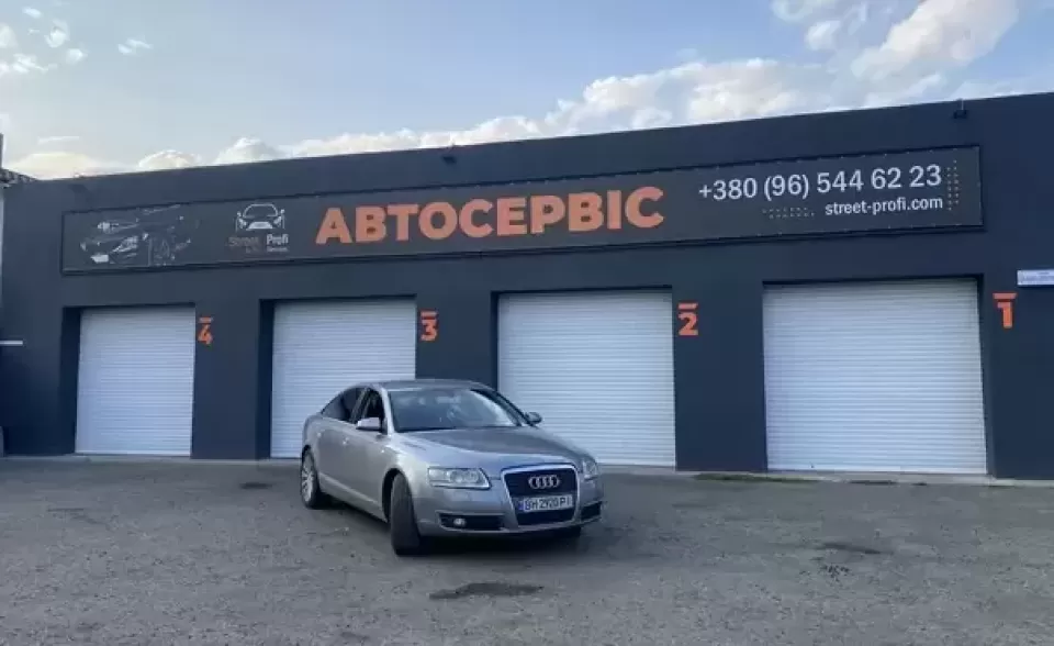  Автосервис, СТО СТО Street Profi