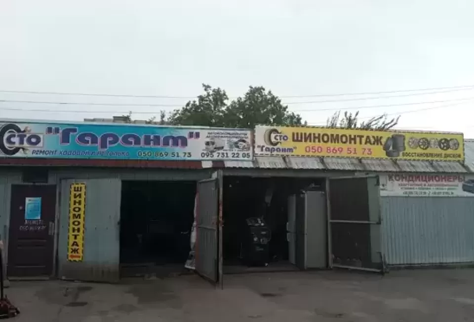  Автосервис, СТО ремонт стартеров и генераторов