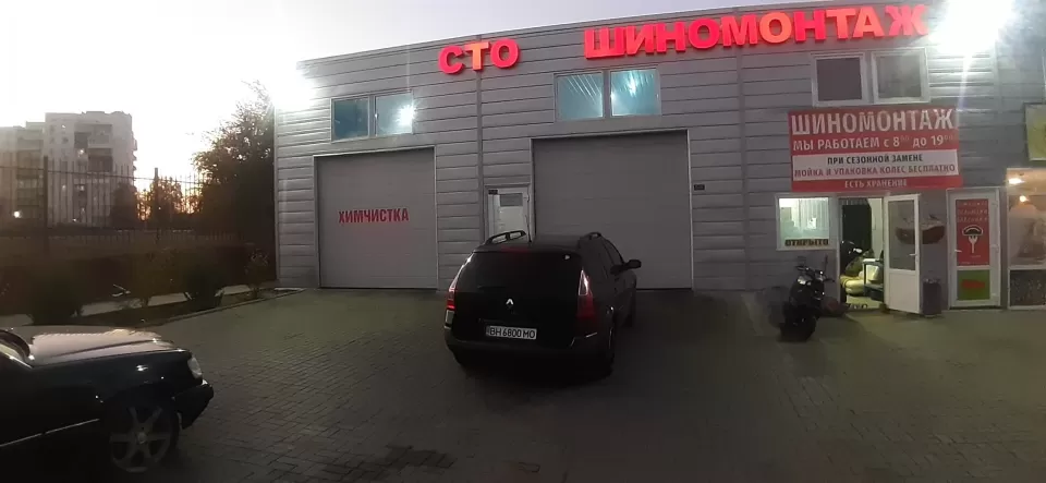  Автосервис, СТО PRIME-AUTO STO