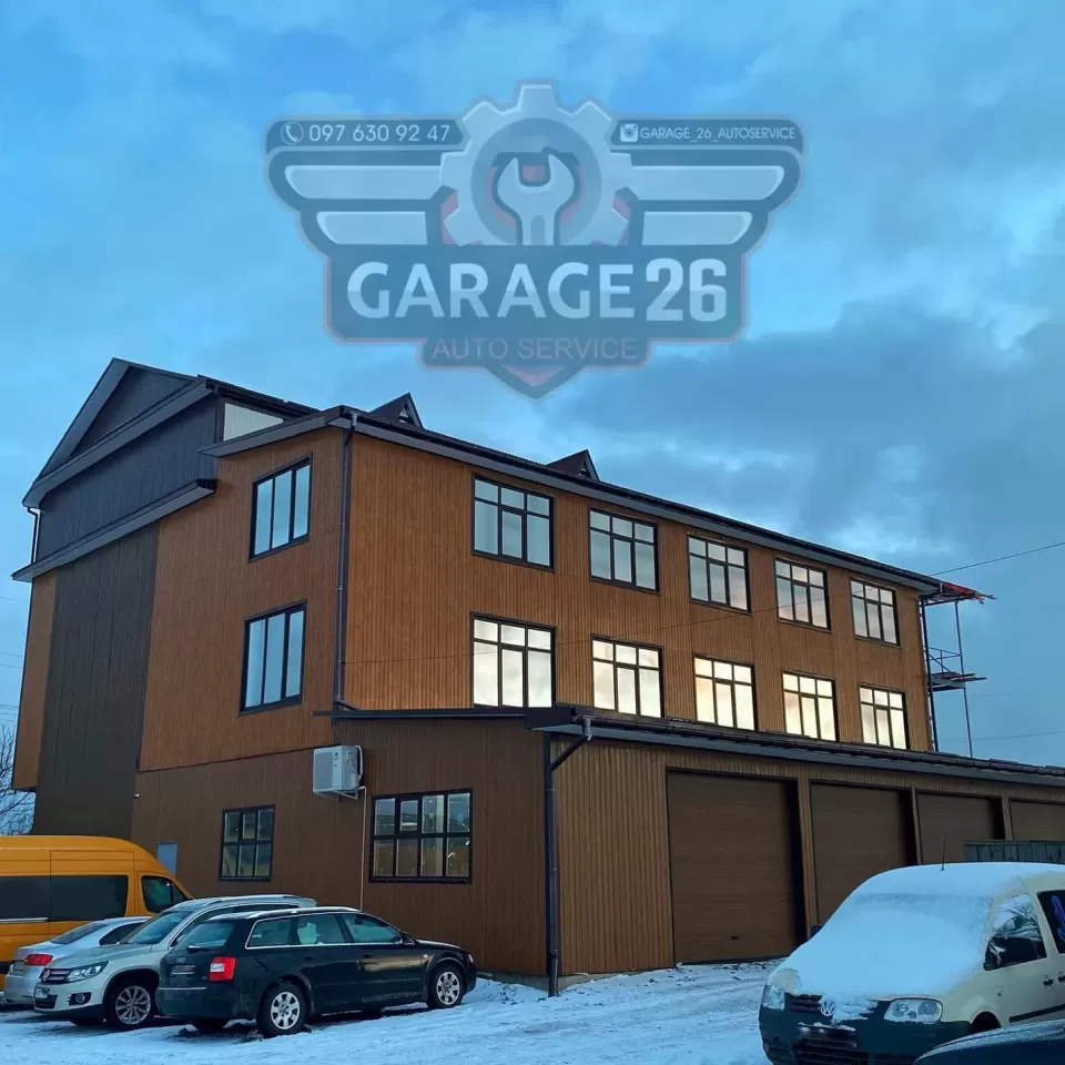  Автосервис, СТО Garage 26 Autoservice