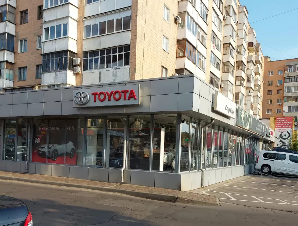  Автосервис, СТО СТАР ЛАЙН
