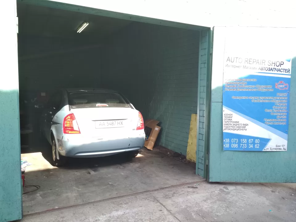  Автосервис, СТО Автосервис Cetus