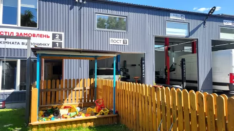 Автосервис Auto Garage