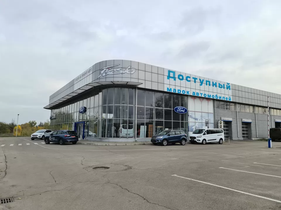  Автосервис, СТО ООО Авто-Импульс официальный дилерский центр Ford