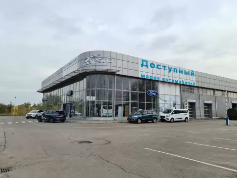ТОВ Авто-Імпульс офіційний дилерський центр Ford