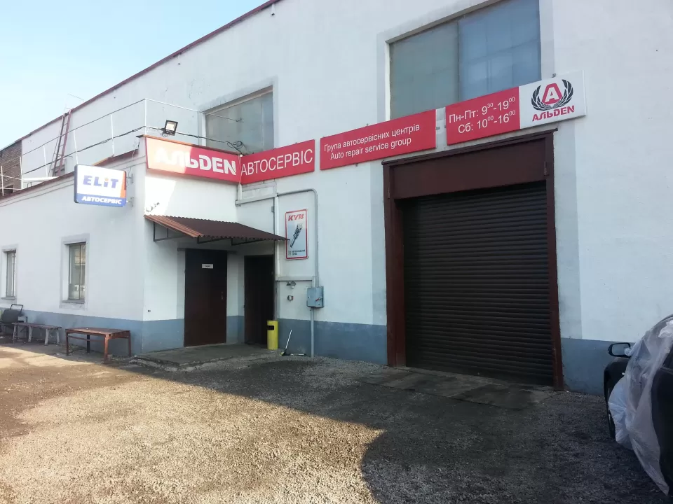  Автосервис, СТО Альден Автосервис &quot;Соломенка&quot;