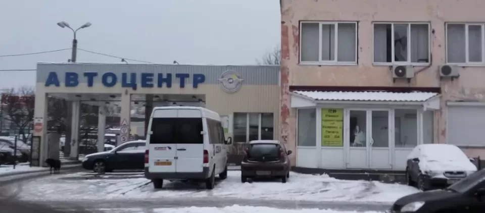  Автосервис, СТО Автоцентр