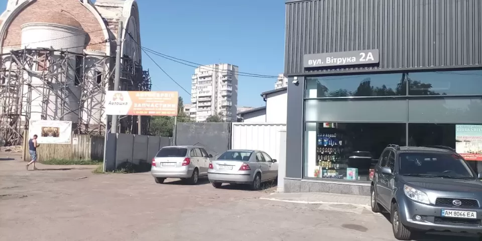  Автосервис, СТО Автошка