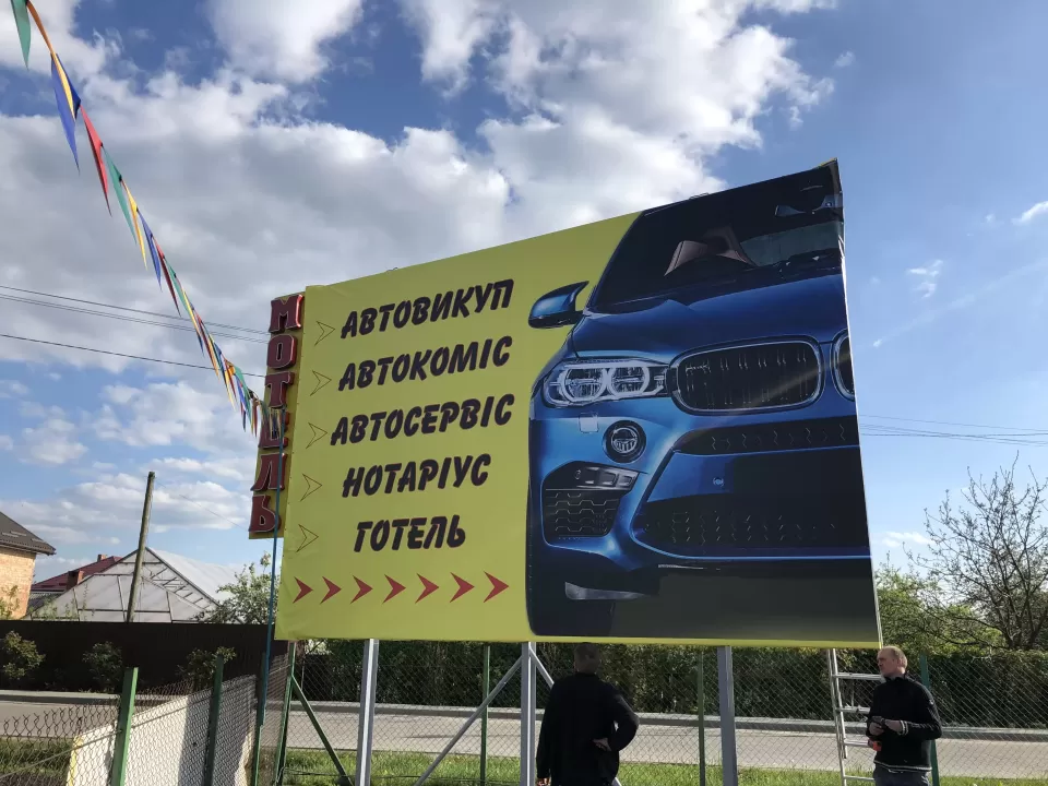 Автосервіс, СТО СТІЛ