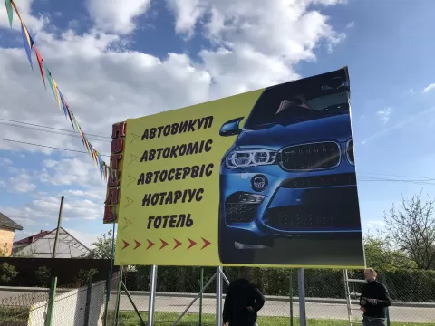 СТІЛ