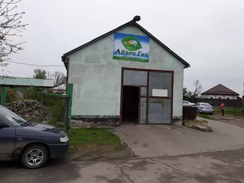 Айхен Газ (Aihen Gaz)