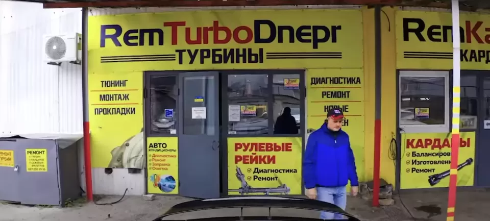 Автосервіс, СТО TechCentr