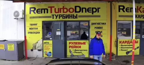 Техцентр