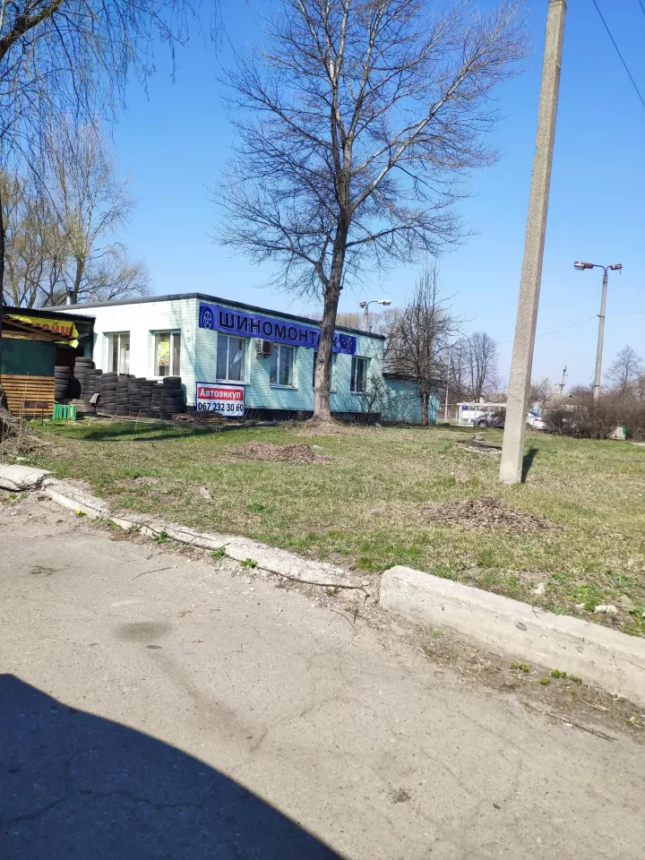 Автосервіс, СТО АВТОТЕХСЕРВІС