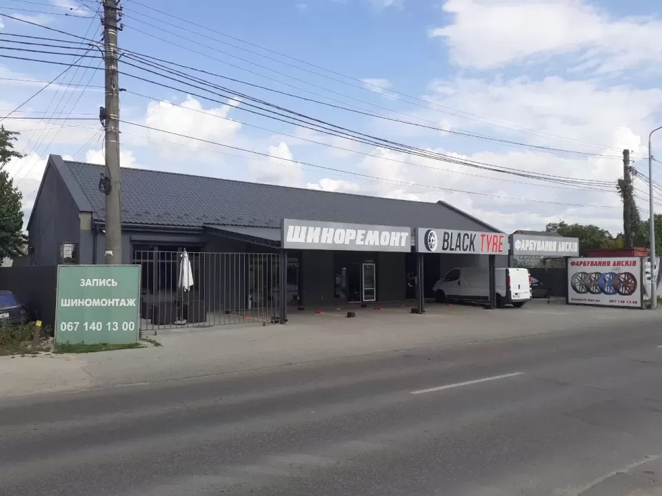  Автосервис, СТО BlackTyre