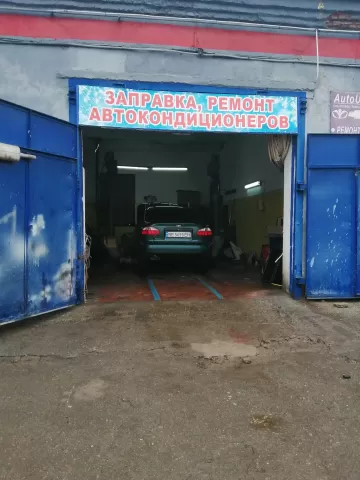 Автосервіс 486