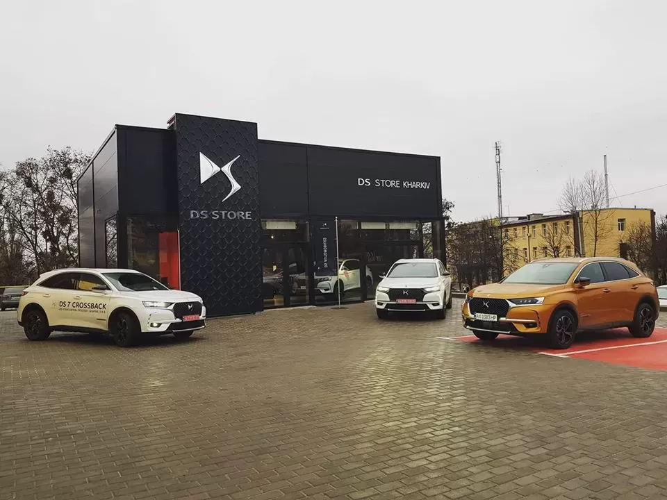 Автосервіс, СТО DS STORE ХАРКІВ