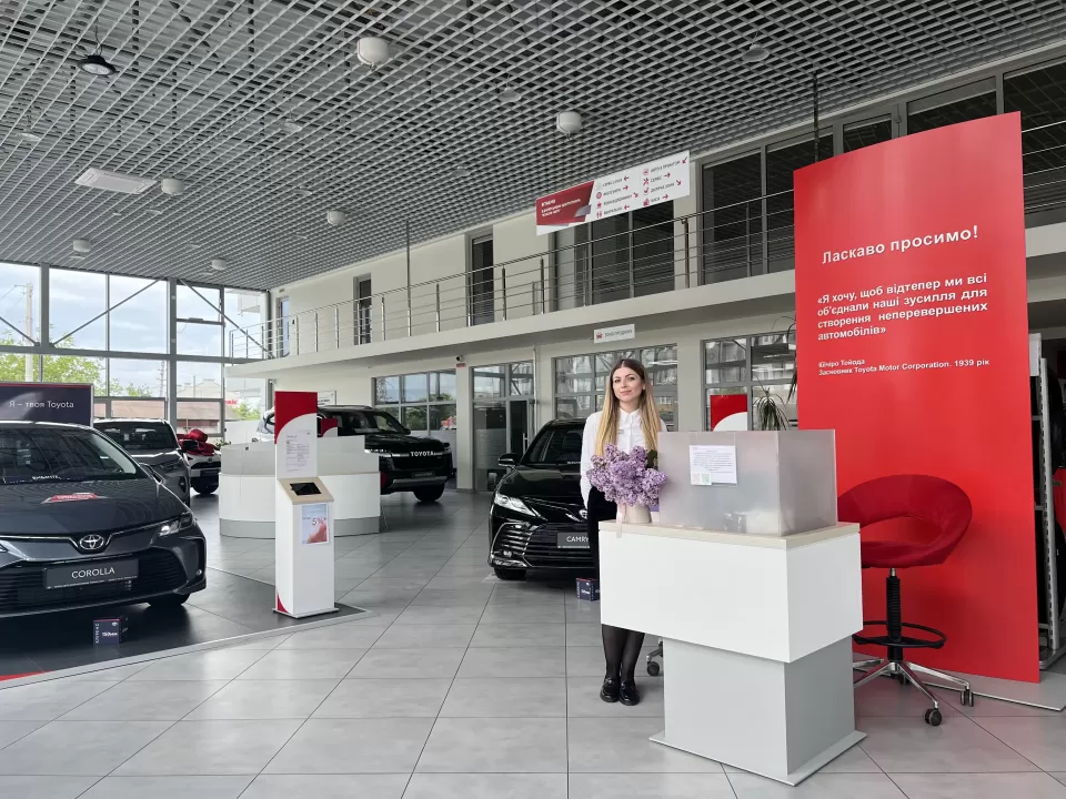  Автосервис, СТО Официальный сервисный центр Toyota