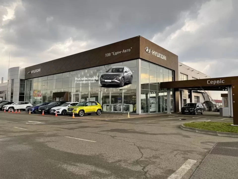 Автосервіс, СТО Автомобіль Edema