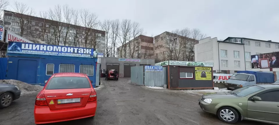 Автосервіс, СТО СТО СЕРВІС АВТО ТЕРНОПІЛЬ
