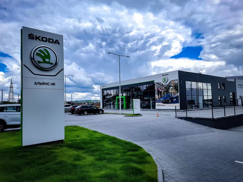  Автосервис, СТО Альянс-ИФ Skoda