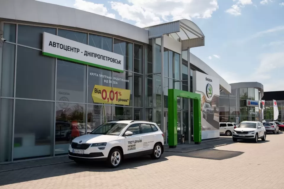 Автосервіс, СТО Skoda Автотрейдинг-Дніпро