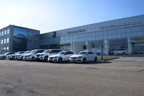Автомобільний Дім Одеса
