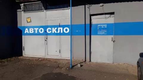Glass Express Автостекло: продажа, установка, ремонт.