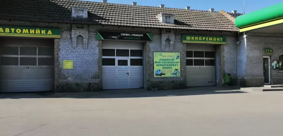  Автосервис, СТО Nissan LEAF Service