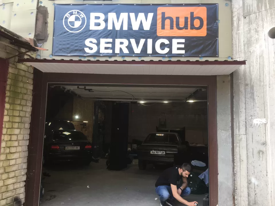 Автосервіс, СТО BMWhub
