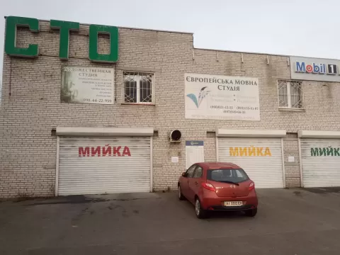 Макс Авто