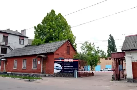 сто mechanic auto