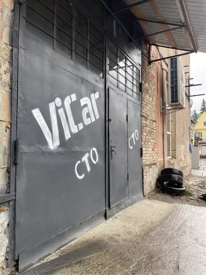  Автосервис, СТО ViCar