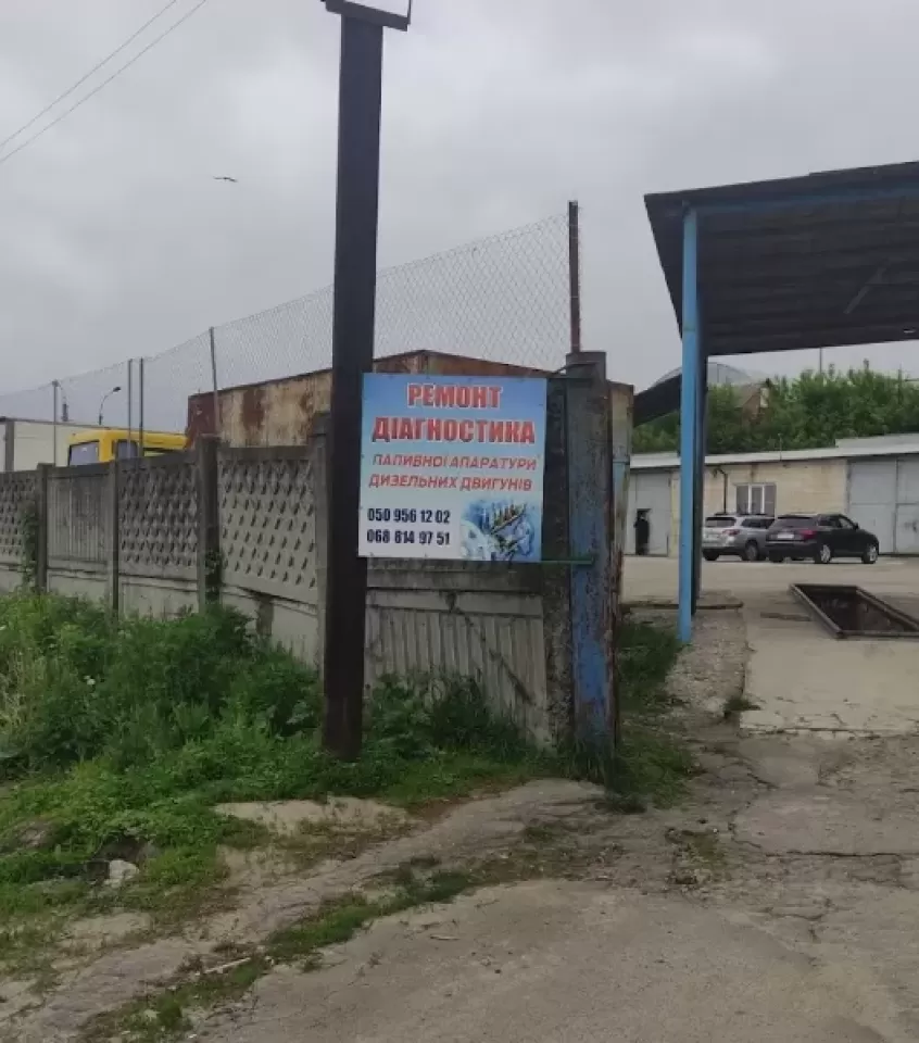  Автосервис, СТО DieselMotor